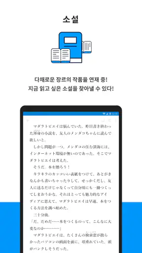pixiv screenshot
