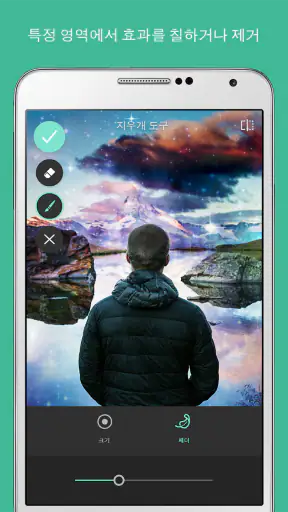 Pixlr AI Photo Editor screenshot