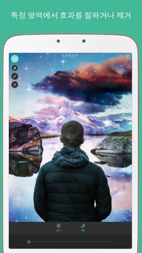 Pixlr AI Photo Editor screenshot