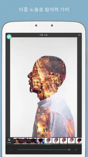 Pixlr AI Photo Editor screenshot