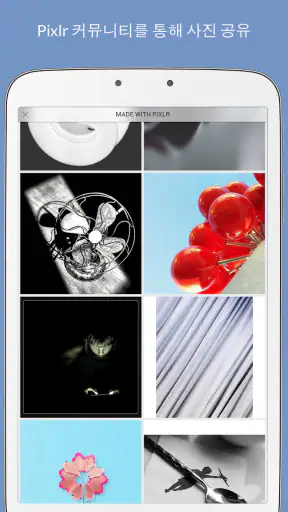 Pixlr AI Photo Editor screenshot