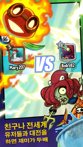 Plants vs. Zombies™ Heroes screenshot