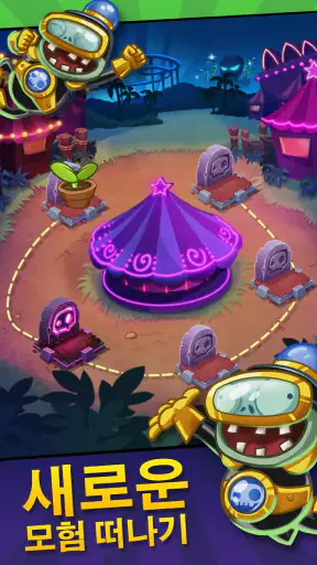 Plants vs. Zombies™ Heroes screenshot