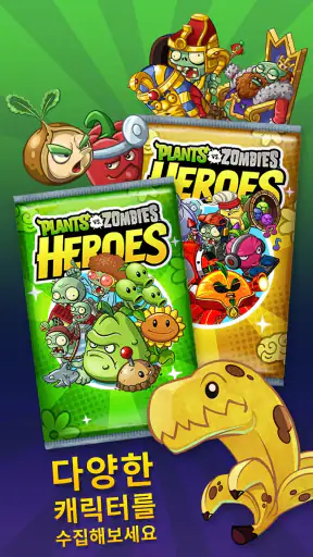 Plants vs. Zombies™ Heroes screenshot