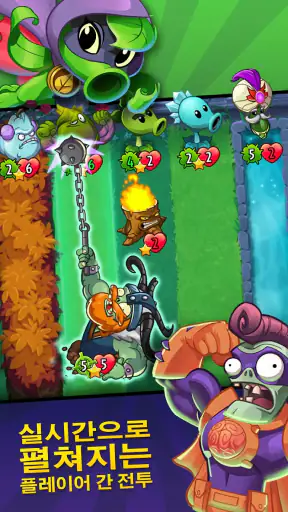 Plants vs. Zombies™ Heroes screenshot