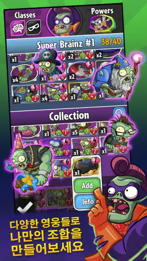 Plants vs. Zombies™ Heroes screenshot