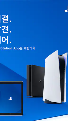 PlayStation App screenshot