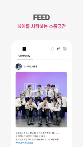 Plus Chat 플러스챗 screenshot