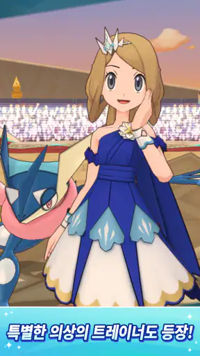 Pokémon Masters EX screenshot