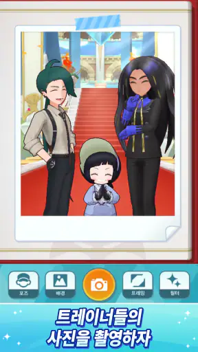 Pokémon Masters EX screenshot