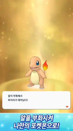 Pokémon Masters EX screenshot
