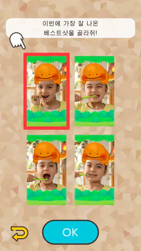Pokémon Smile screenshot