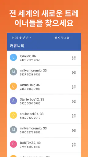PokeRaid - 세계 원격 레이드 screenshot