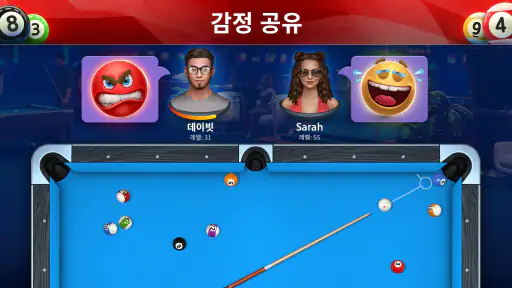 Pokerist 8 Ball screenshot