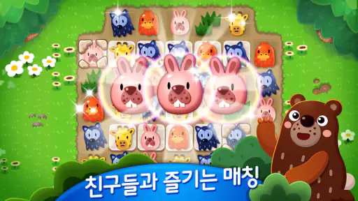 PokoPoko: 토끼 동물 프렌즈와 꾸미기 힐링게임 screenshot