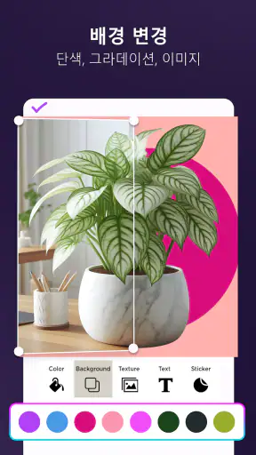 Poster Maker: 디자인 포스터 screenshot