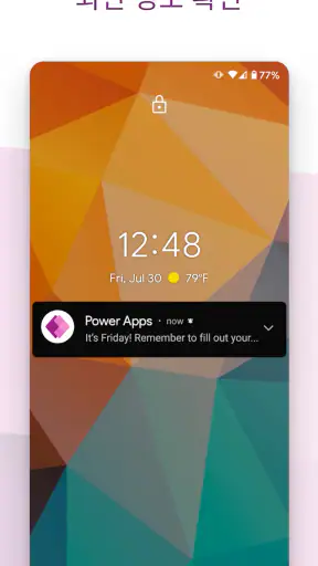 Power Apps screenshot