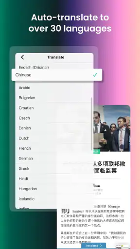 PressReader screenshot