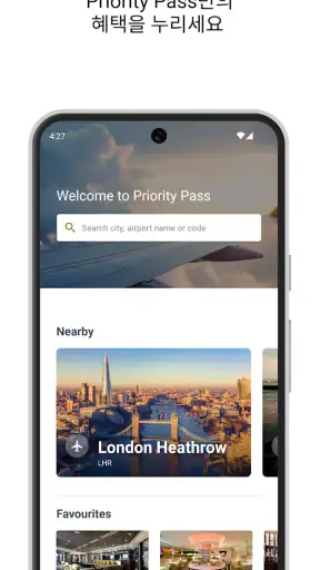 Priority Pass™ screenshot