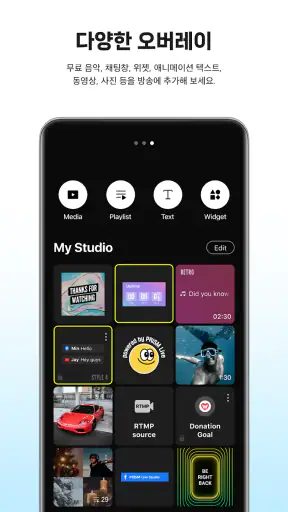 PRISM Live Studio - 네이버 프리즘 screenshot
