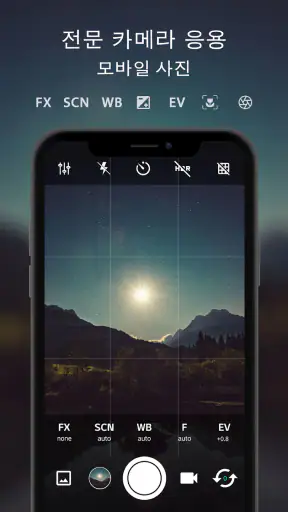 ProCam X ( HD 카메라 PRO ) screenshot