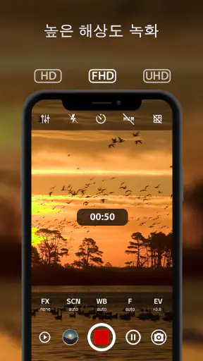 ProCam X ( HD 카메라 PRO ) screenshot