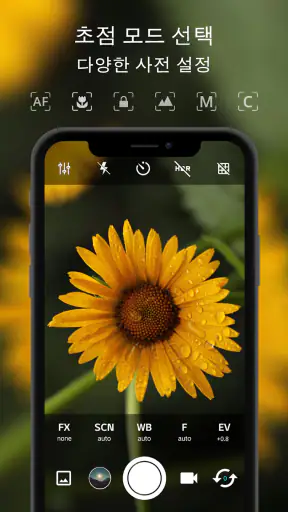 ProCam X ( HD 카메라 PRO ) screenshot