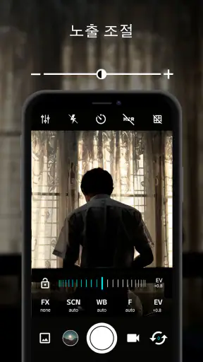ProCam X ( HD 카메라 PRO ) screenshot