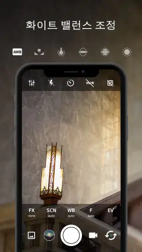 ProCam X ( HD 카메라 PRO ) screenshot