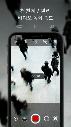 ProCam X ( HD 카메라 PRO ) screenshot