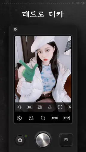 ProCCD - 레트로 디지털 필름 카메라 screenshot