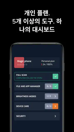 Protect Me screenshot