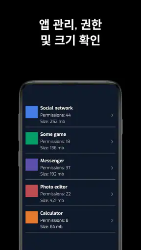 Protect Me screenshot