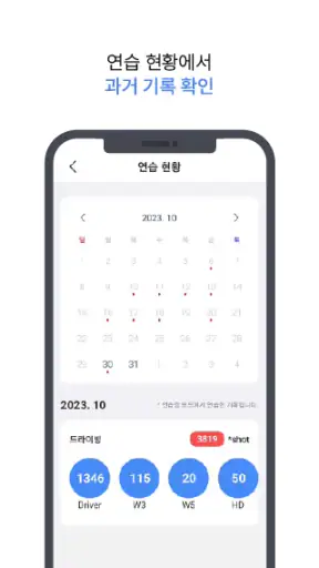 QED screenshot