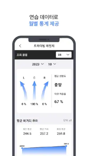 QED screenshot