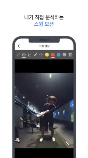 QED screenshot