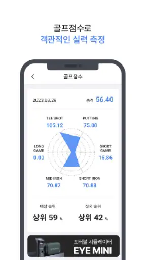 QED screenshot