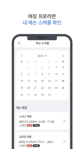 QED screenshot
