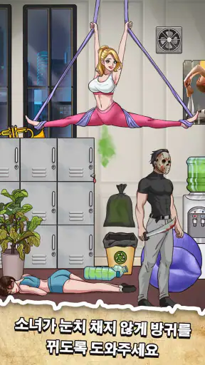 Quebra-cabeças do Pesadelo screenshot
