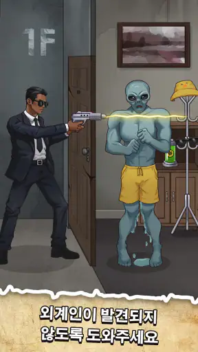 Quebra-cabeças do Pesadelo screenshot
