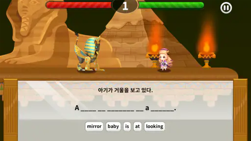 QuizMonster screenshot