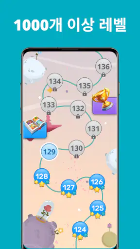 QuizzLand: 짜릿한 모바일 상식퀴즈 게임 screenshot