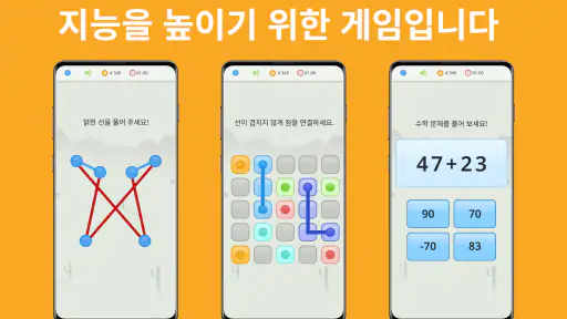 QuizzLand: 짜릿한 모바일 상식퀴즈 게임 screenshot