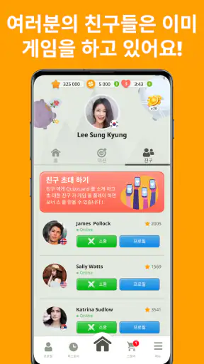 QuizzLand: 짜릿한 모바일 상식퀴즈 게임 screenshot