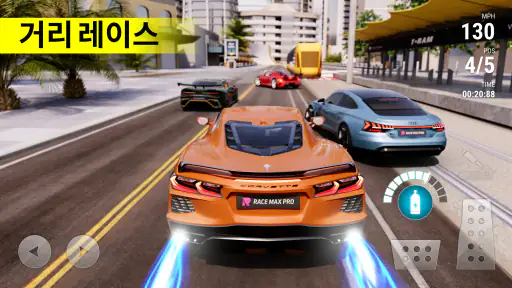 Race Max Pro - 자동차 레이싱 screenshot