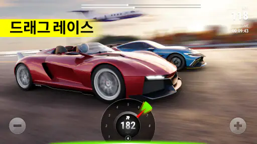 Race Max Pro - 자동차 레이싱 screenshot