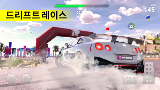 Race Max Pro - 자동차 레이싱 screenshot
