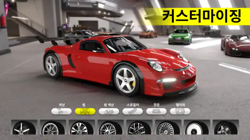 Race Max Pro - 자동차 레이싱 screenshot