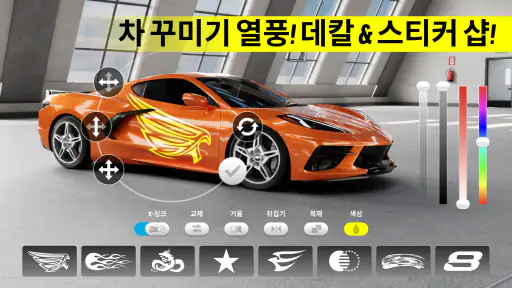 Race Max Pro - 자동차 레이싱 screenshot