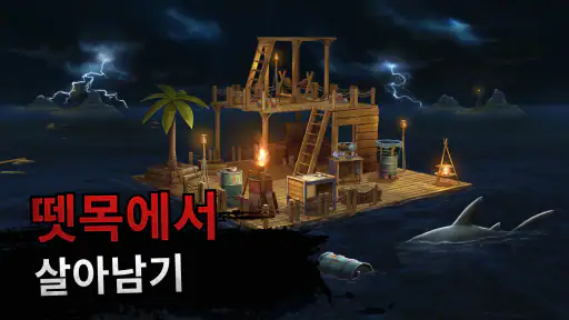 Raft® Survival - Ocean Nomad screenshot